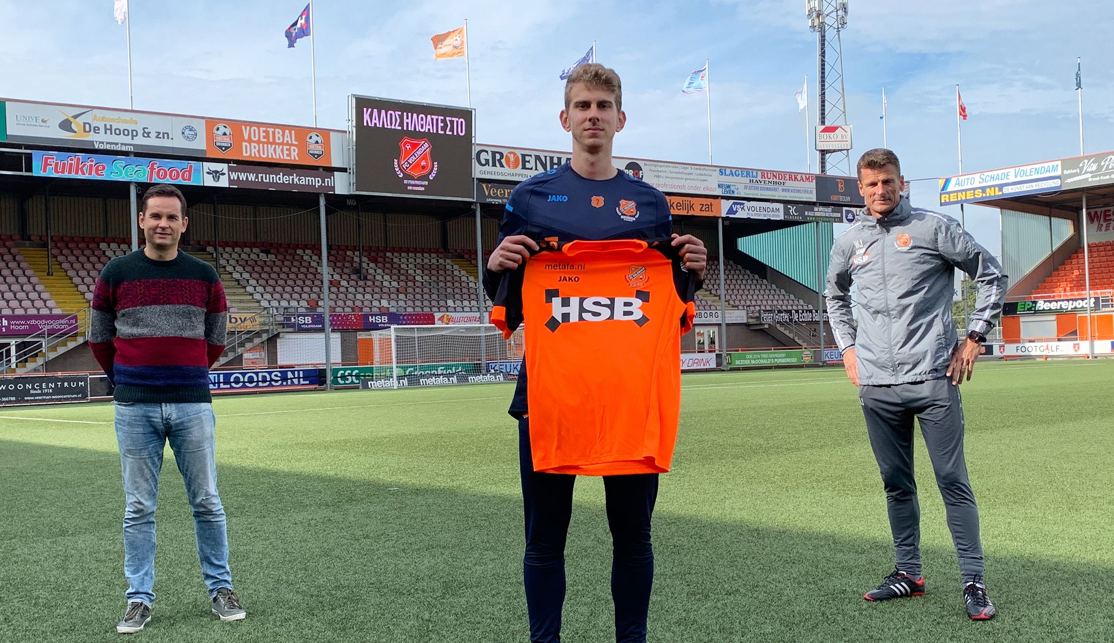 FC Volendam versterkt zich met Griekse spits Giannis Iatroudis